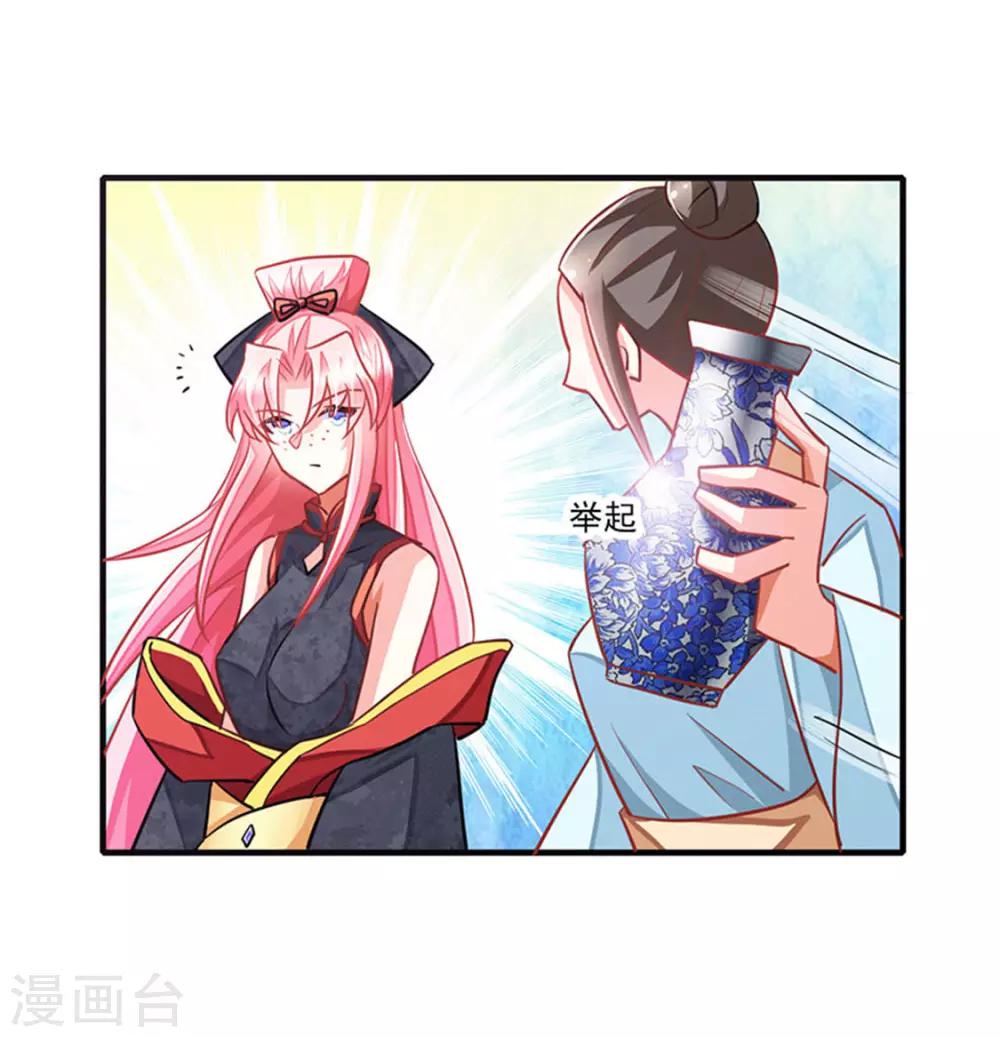 第8话18