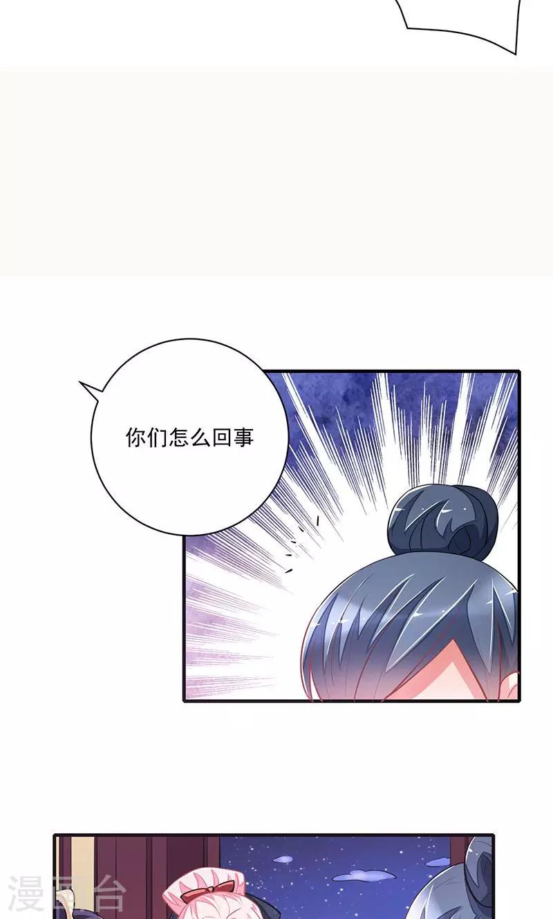 第11话3