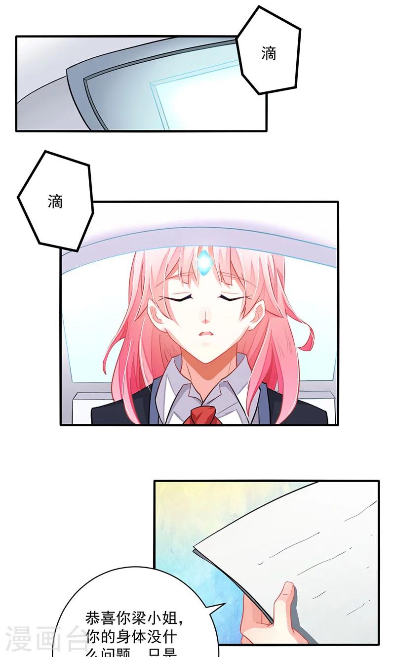 第1话9