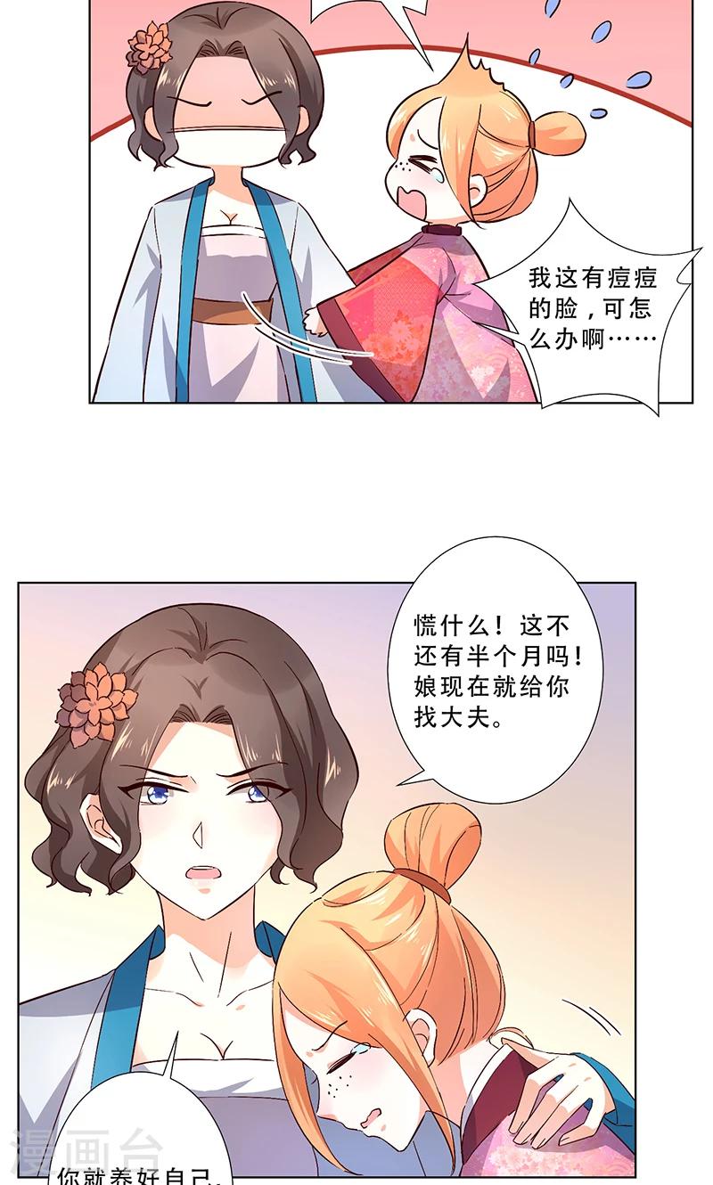 第12话12