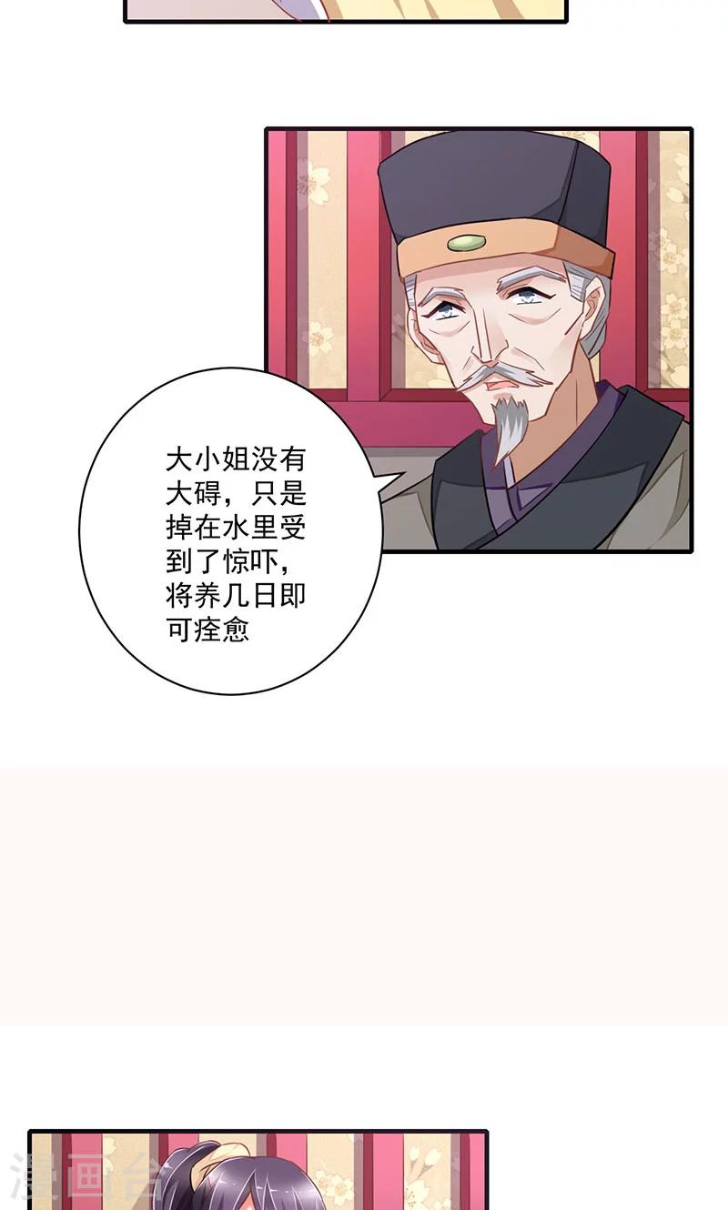 第2话10