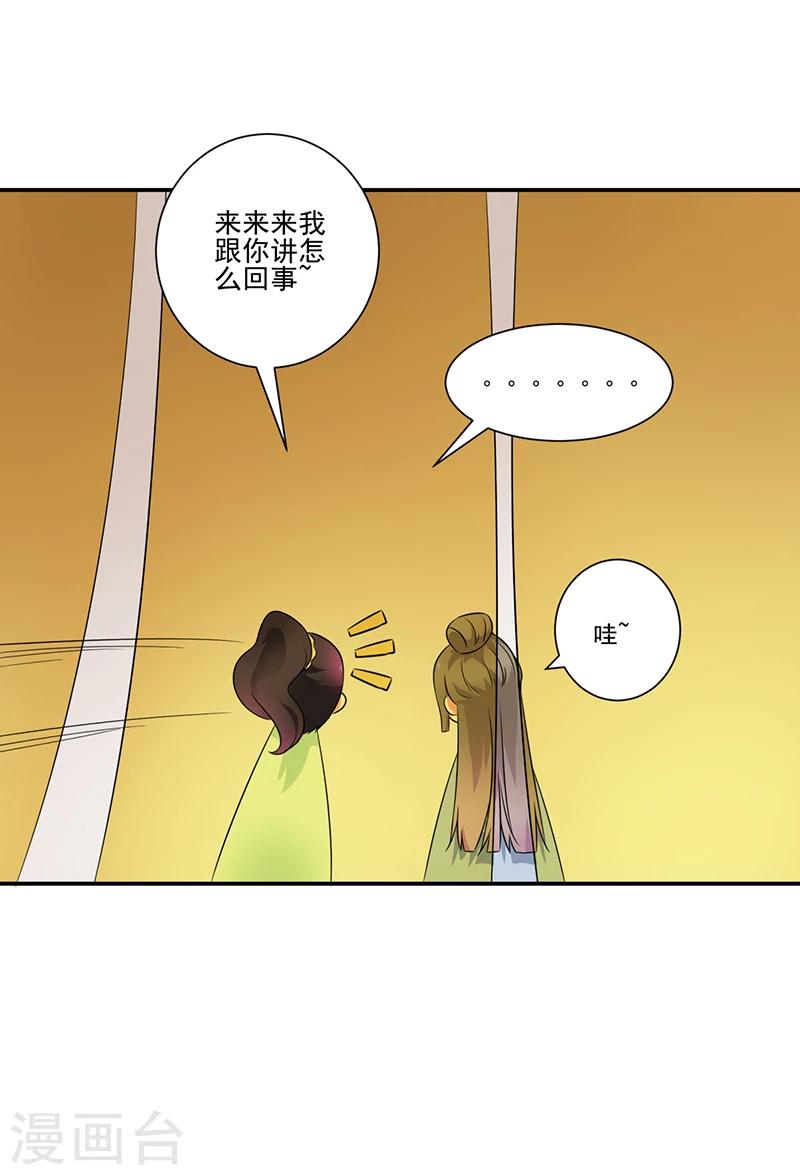 第28话10