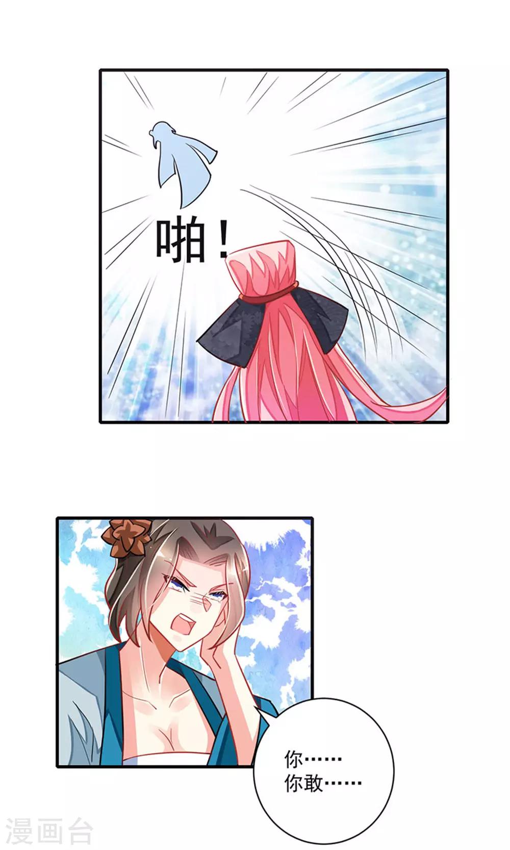 第8话9