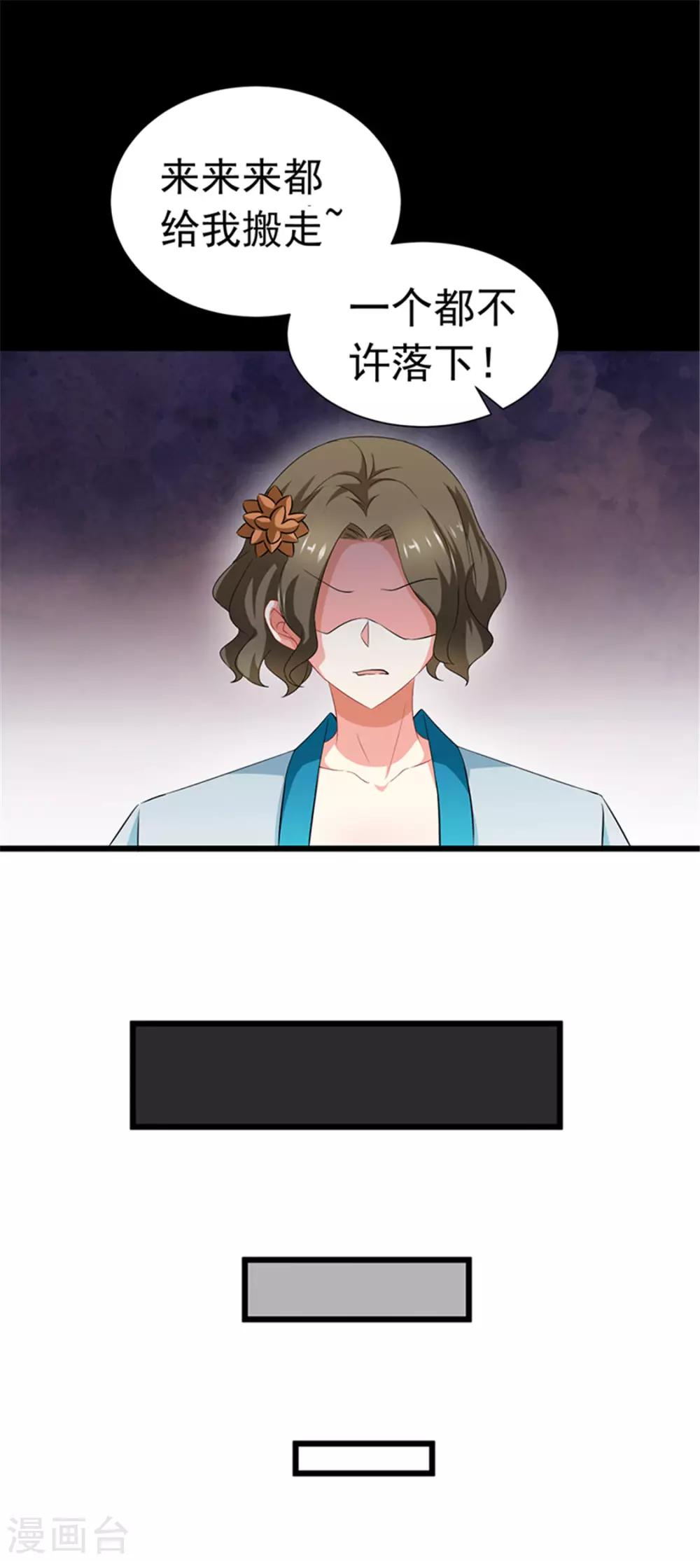 第30话9