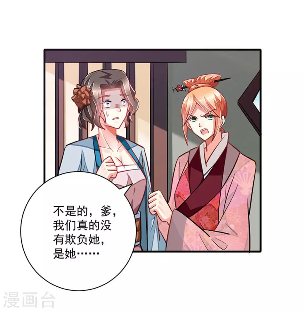 第9话13