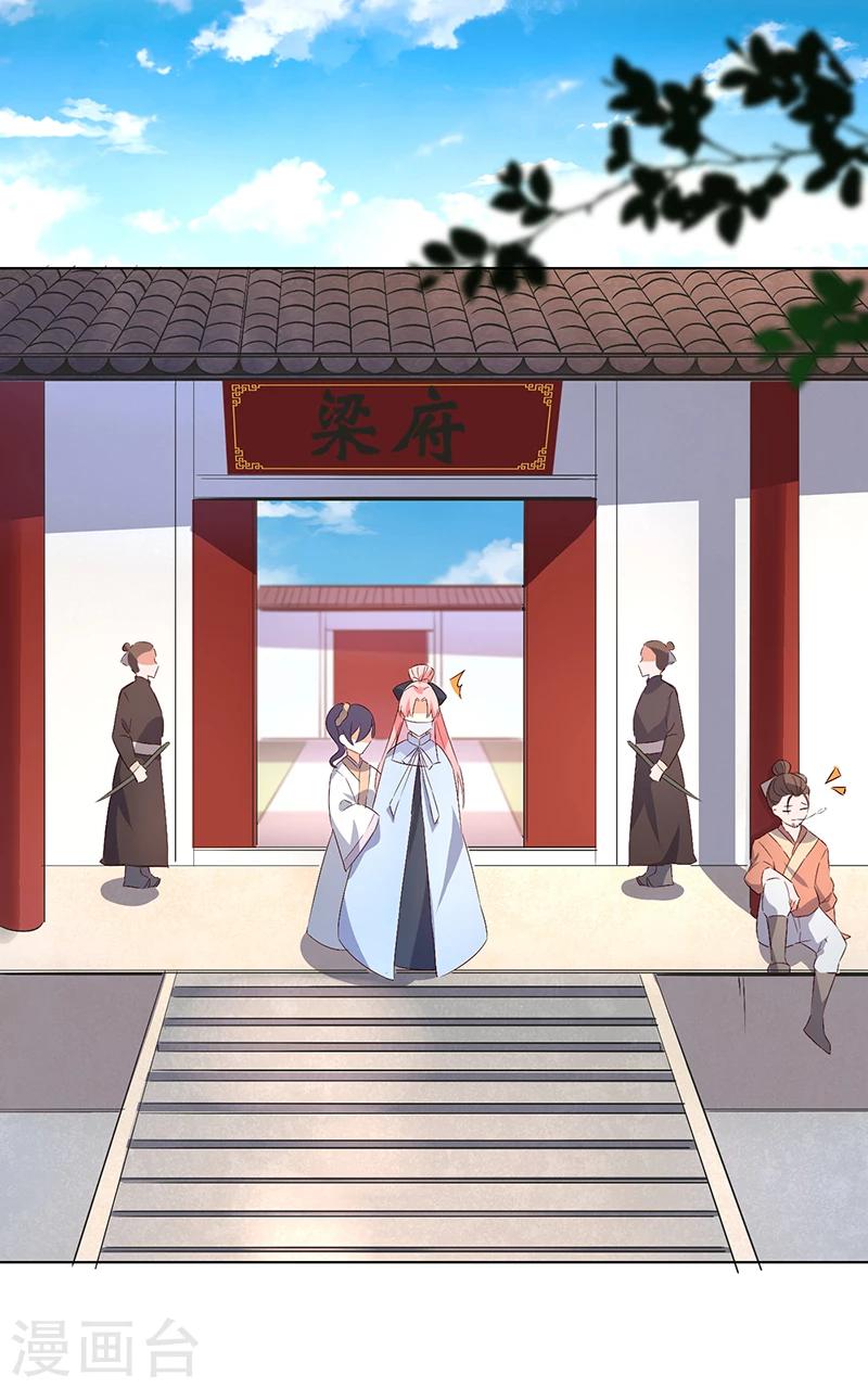 第14话14