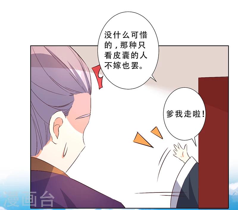 第14话13