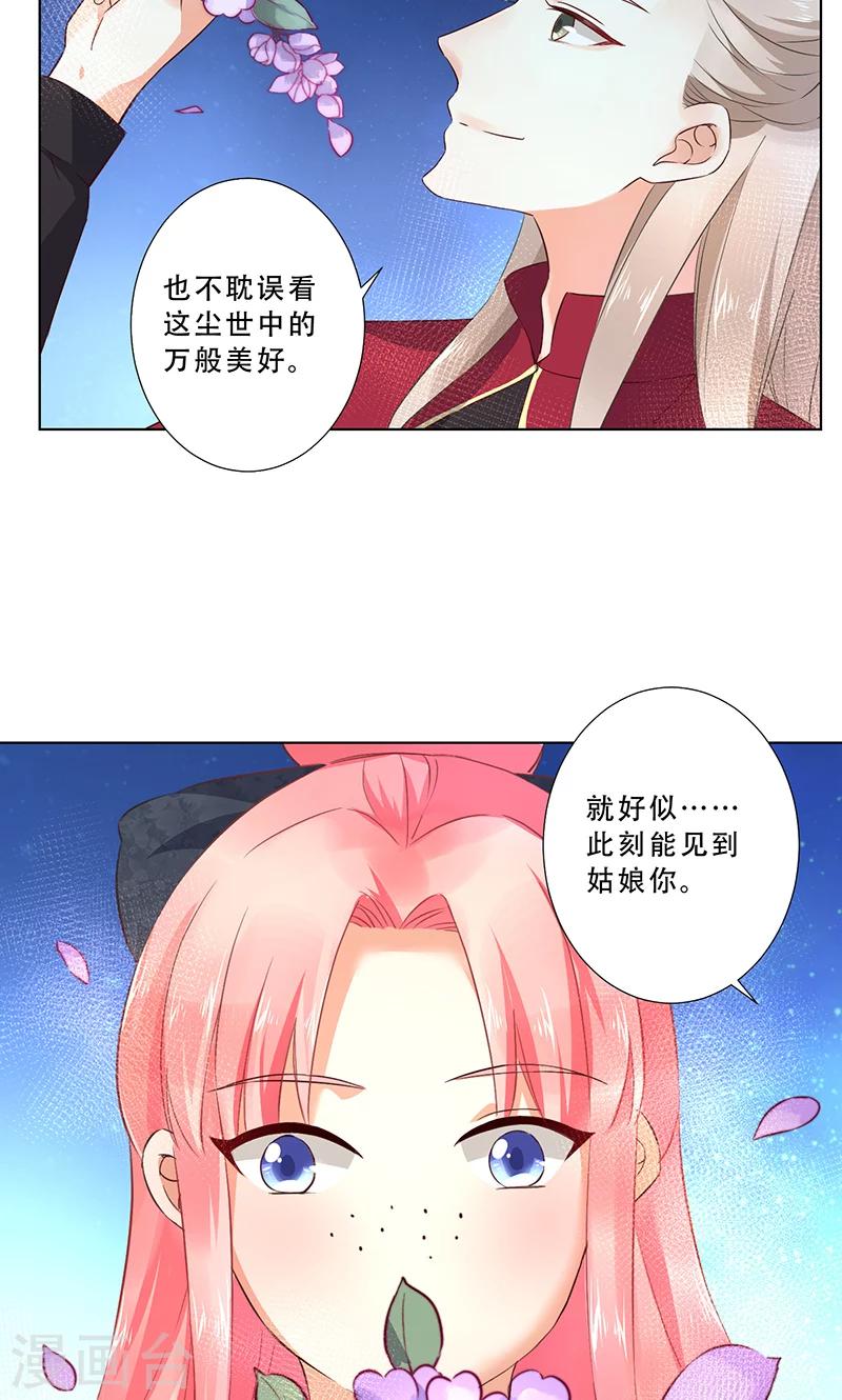第12话4