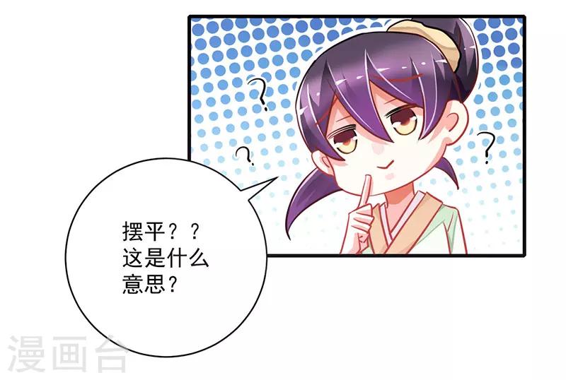 第7话15