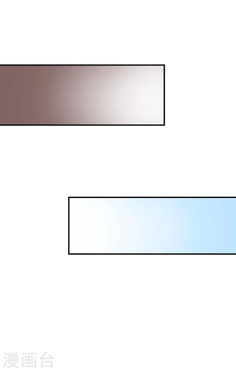 第29话23
