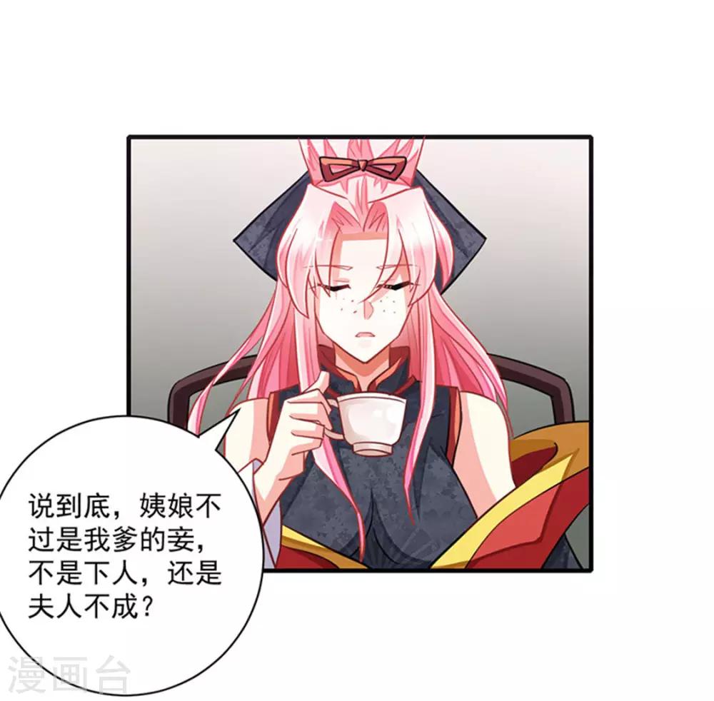 第8话5