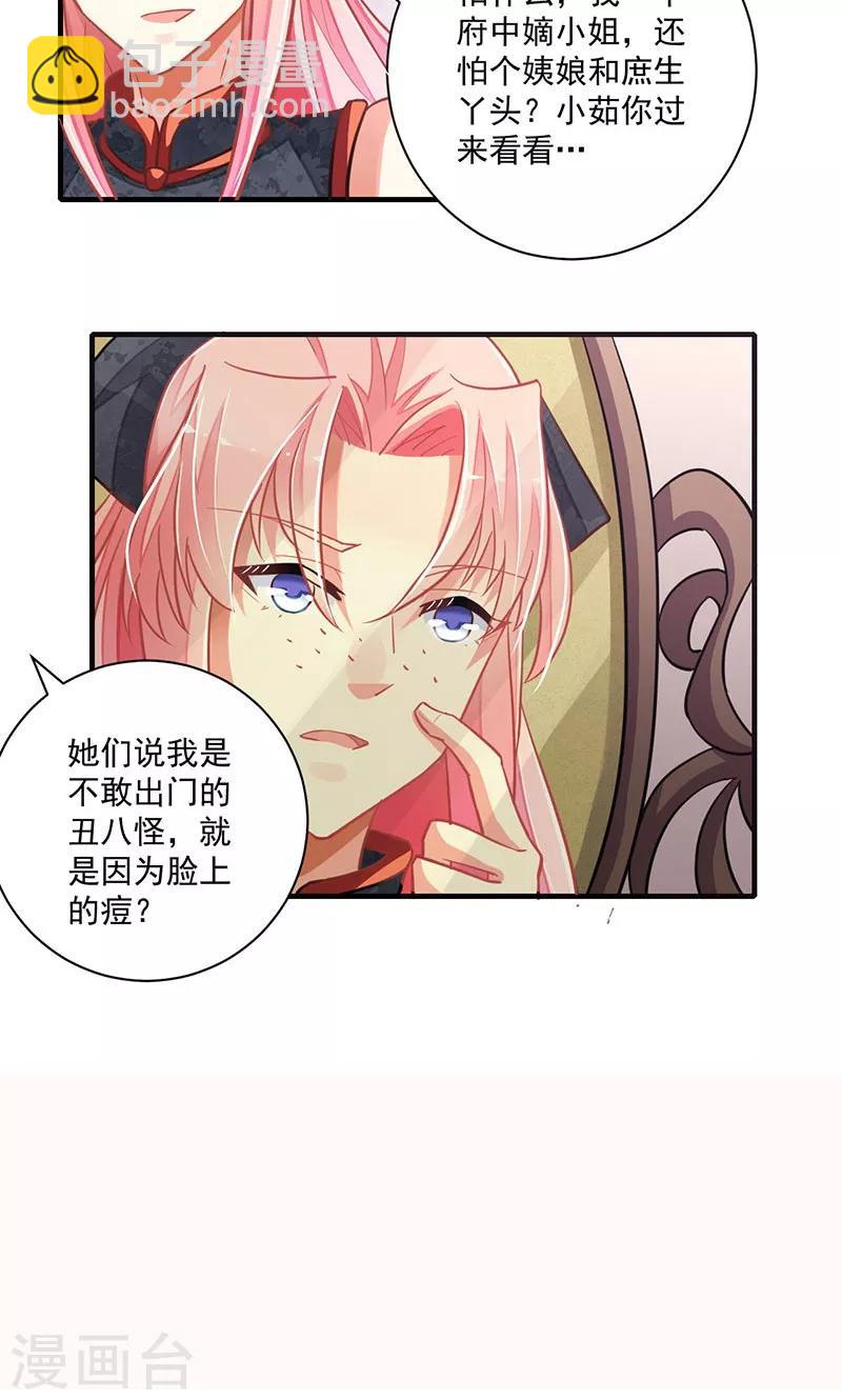 第4话9