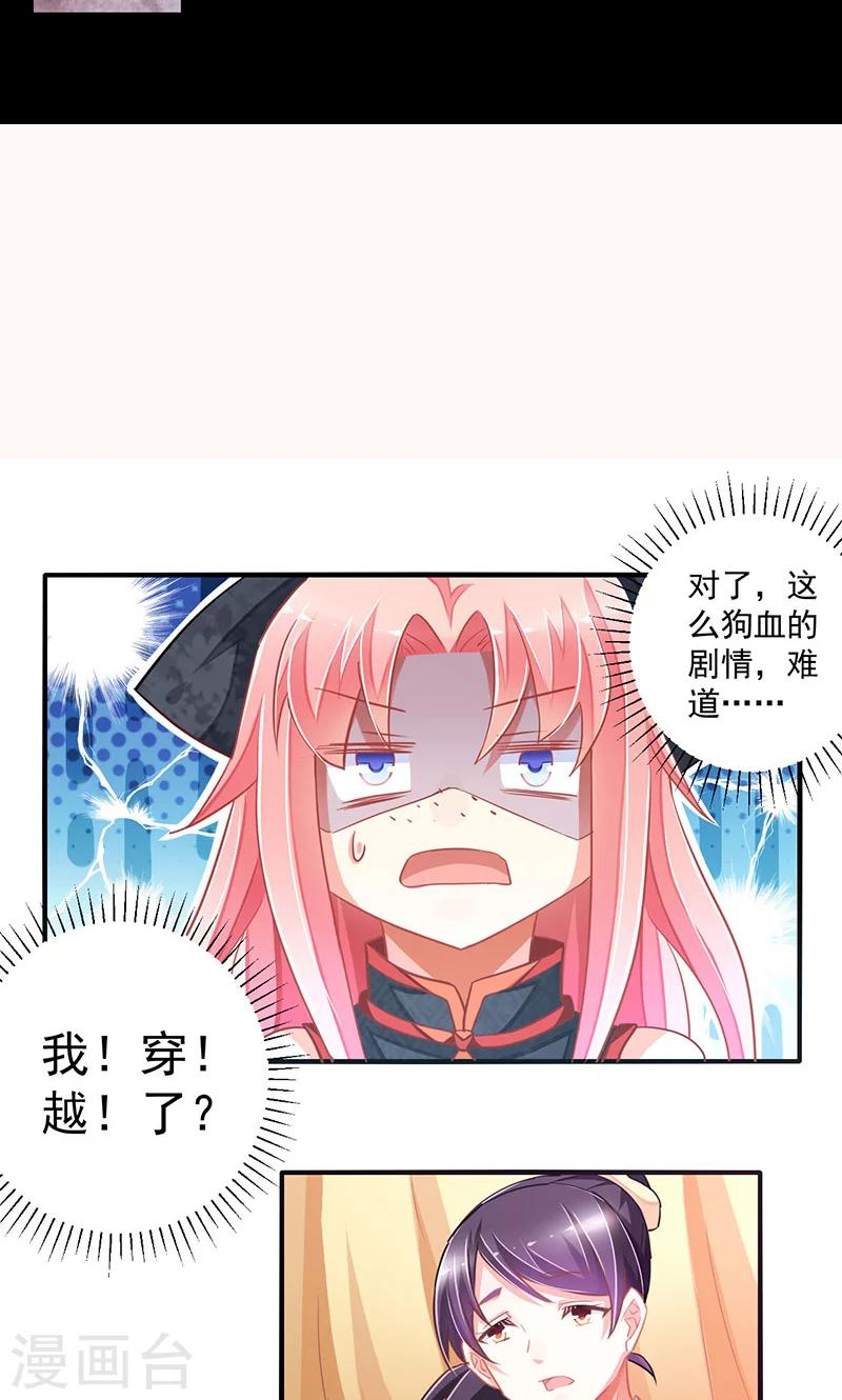 第2话6