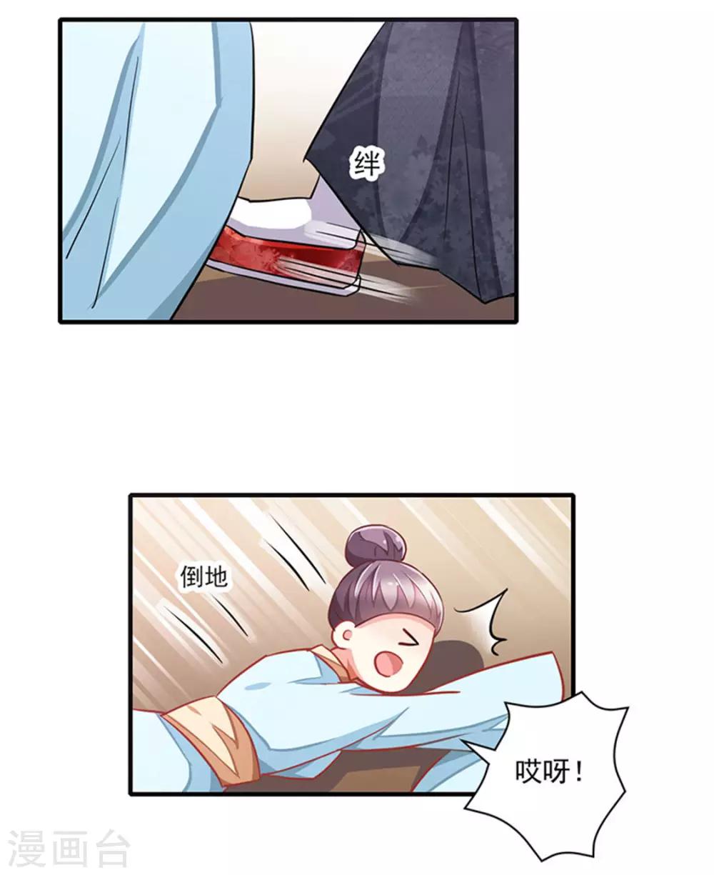 第8话16
