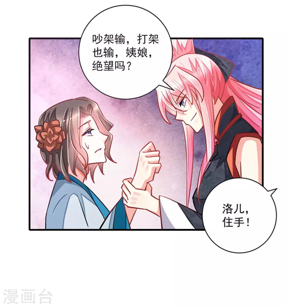第8话22