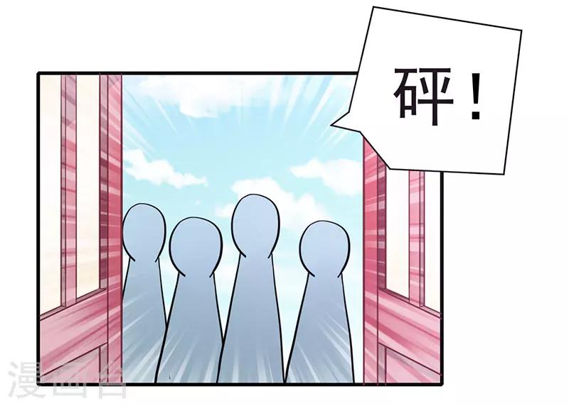 第6话3