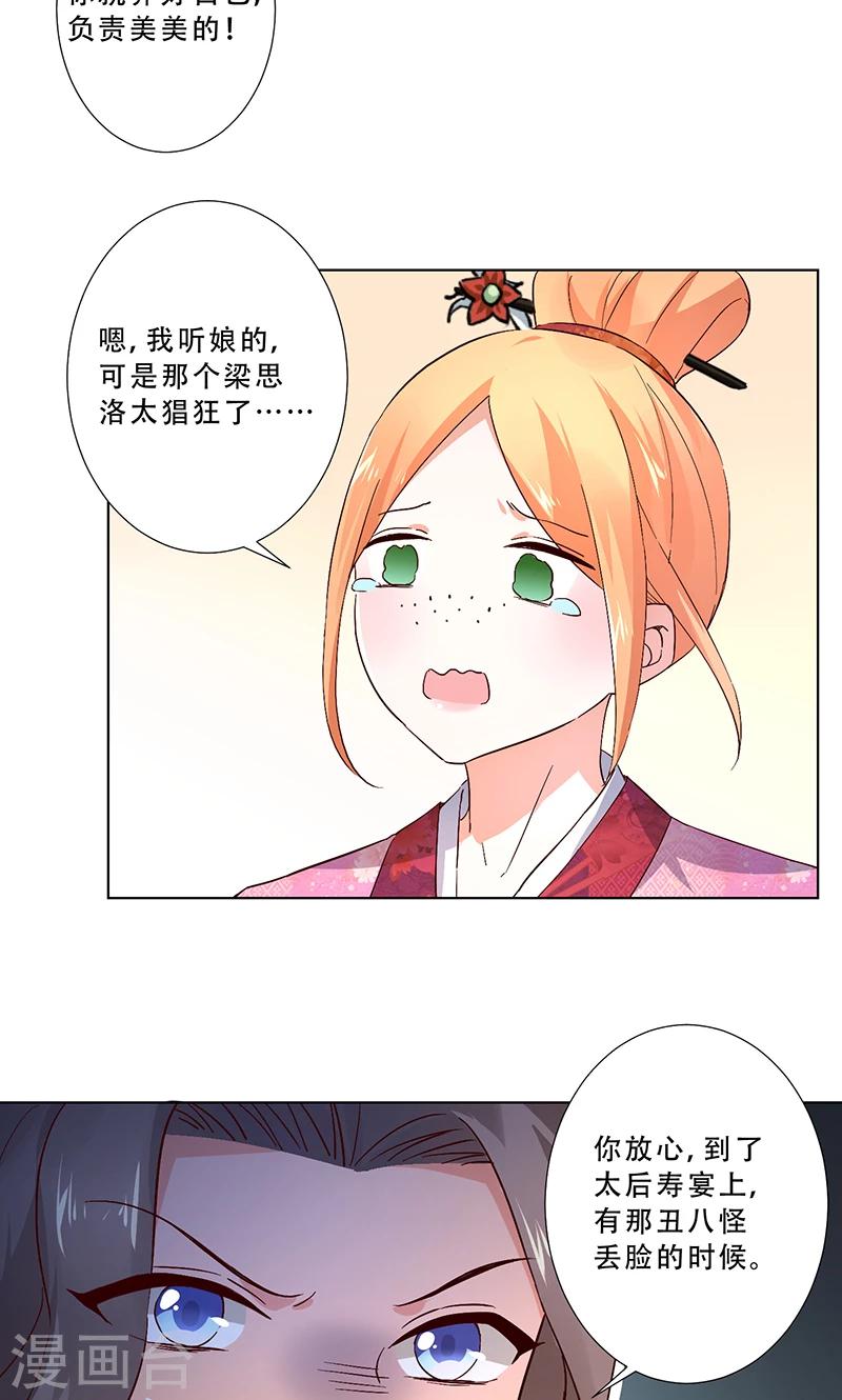 第12话13