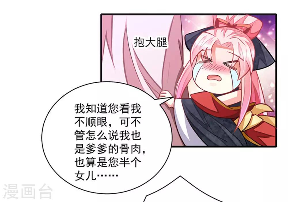 第9话3