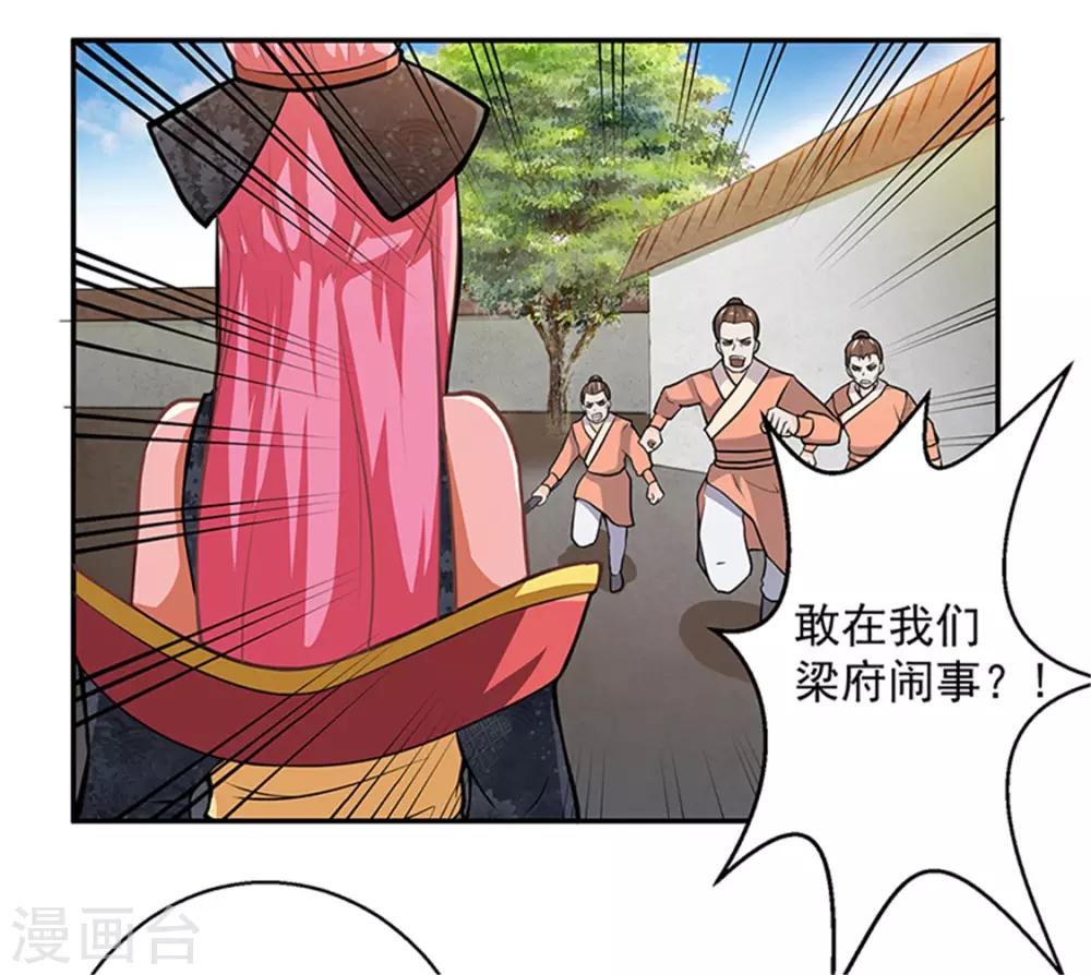 第15话3