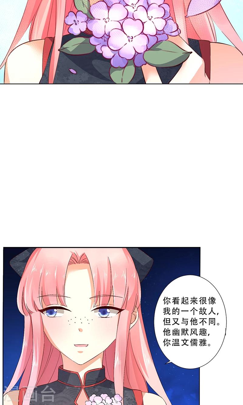 第12话5