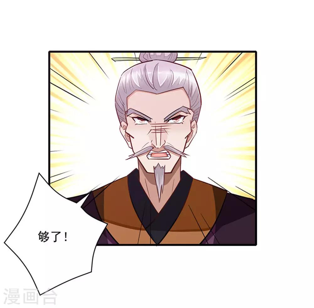 第9话5