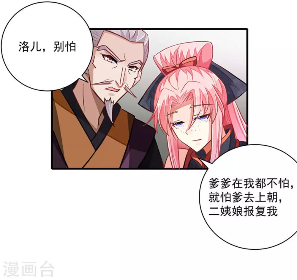 第9话11