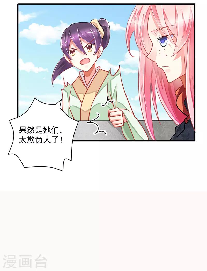 第7话9