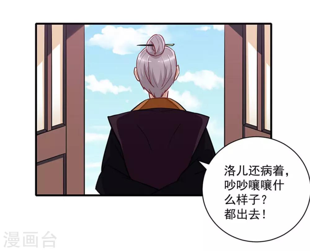 第9话19