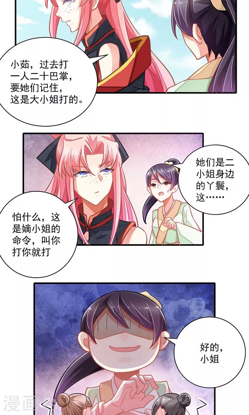 第4话4
