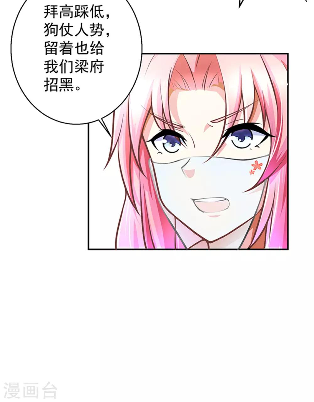 第15话4
