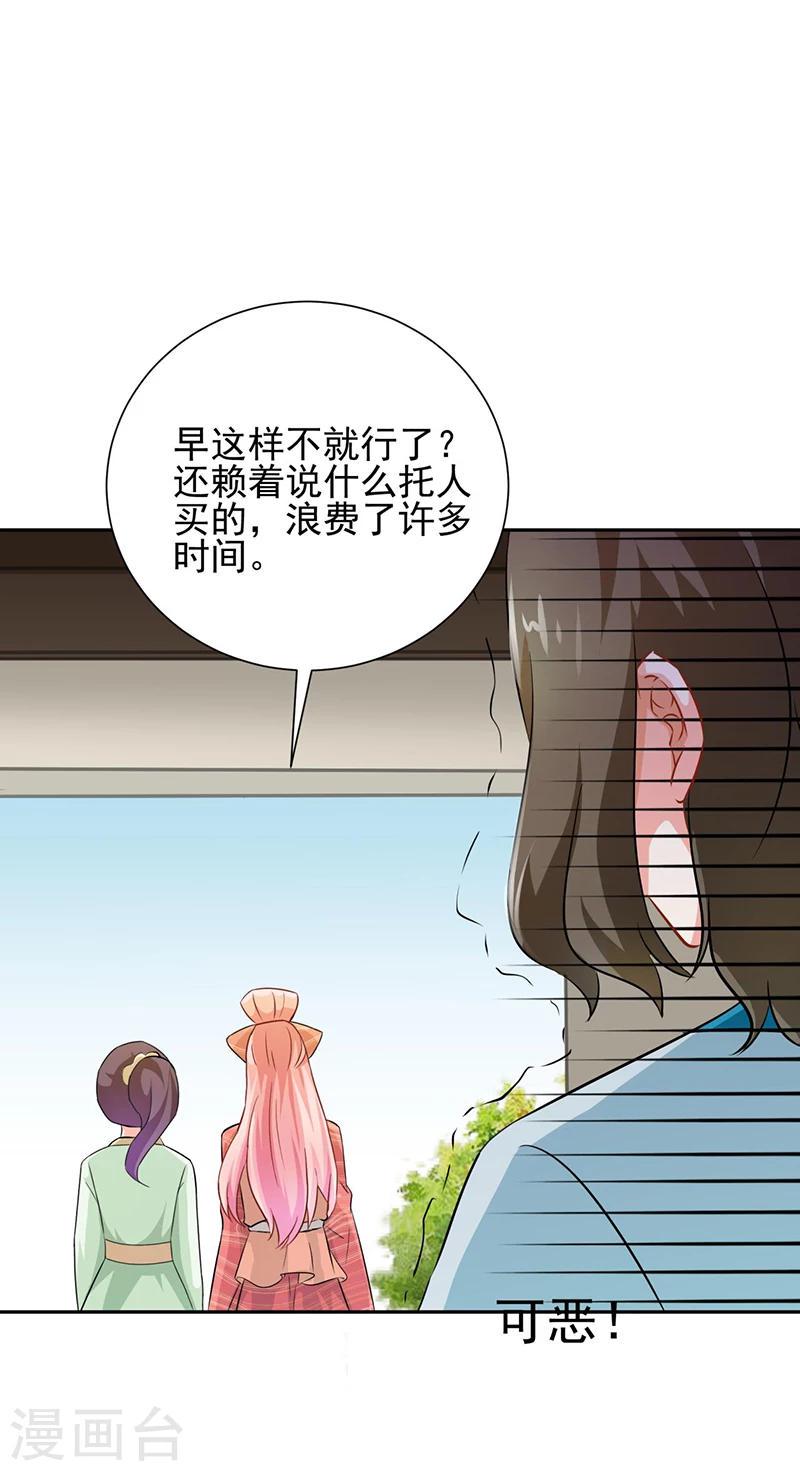 第28话1