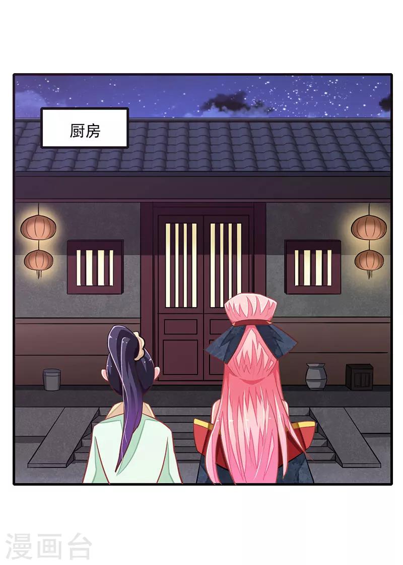 第10话16