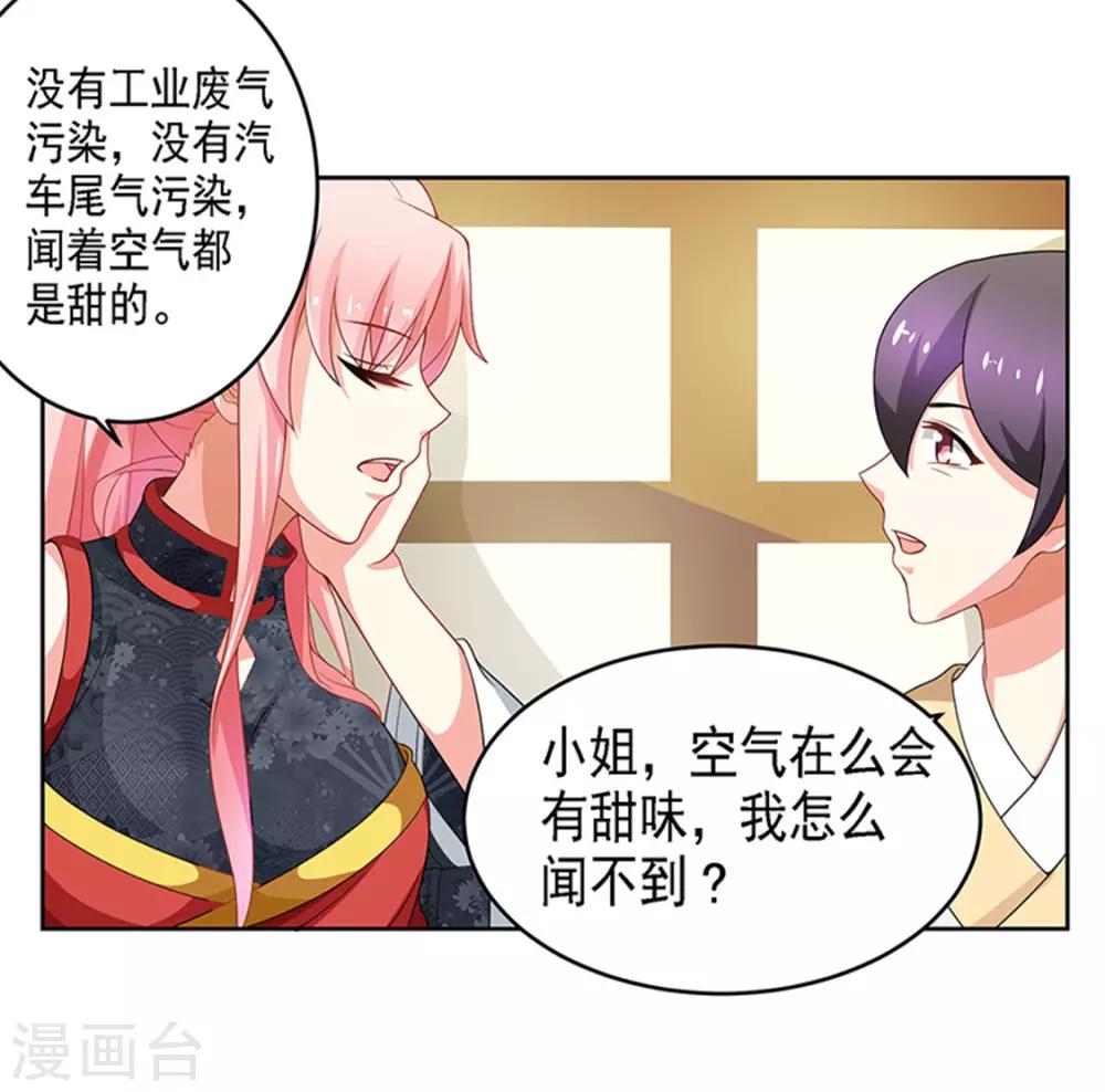 第19话15