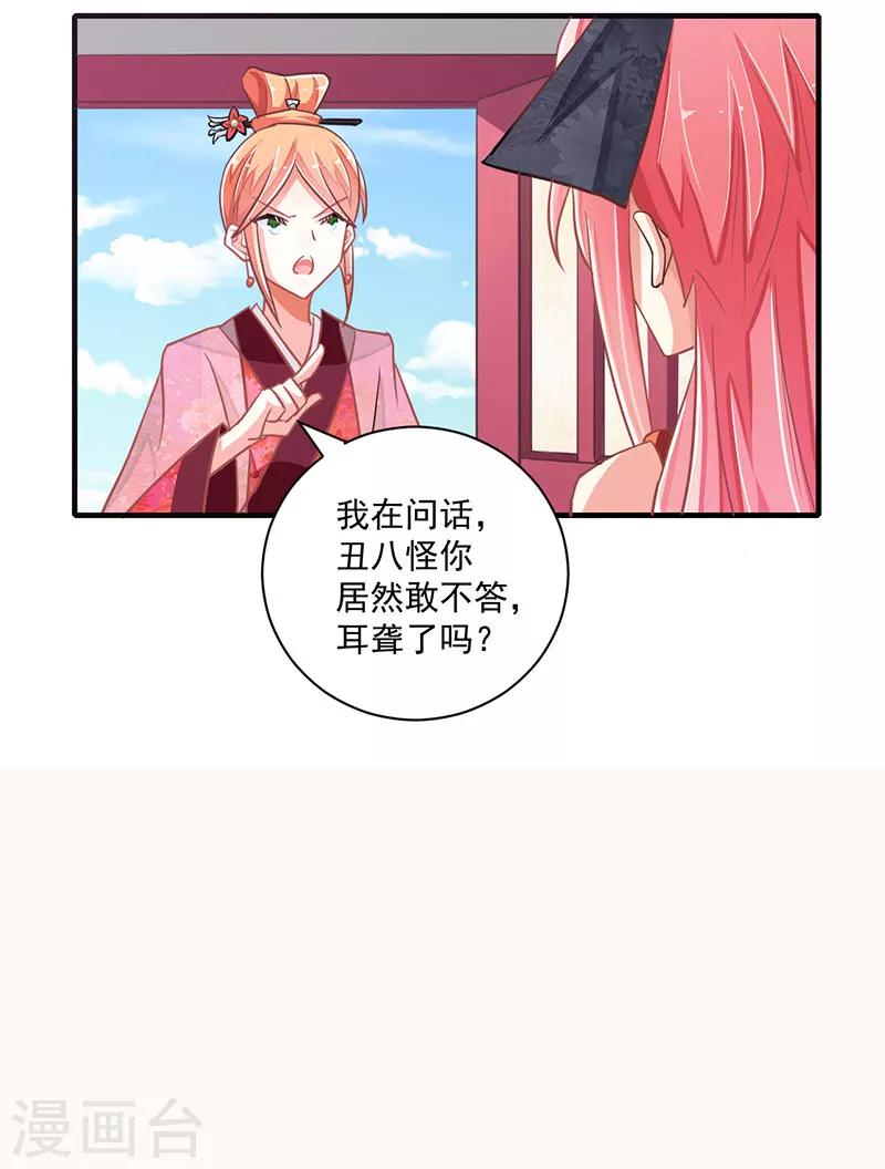 第6话7