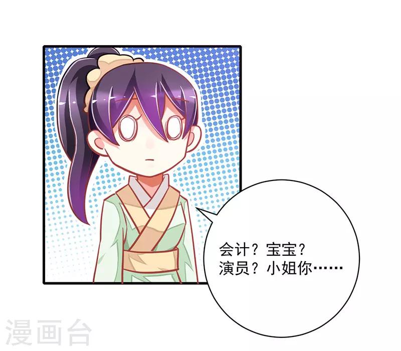 第10话5