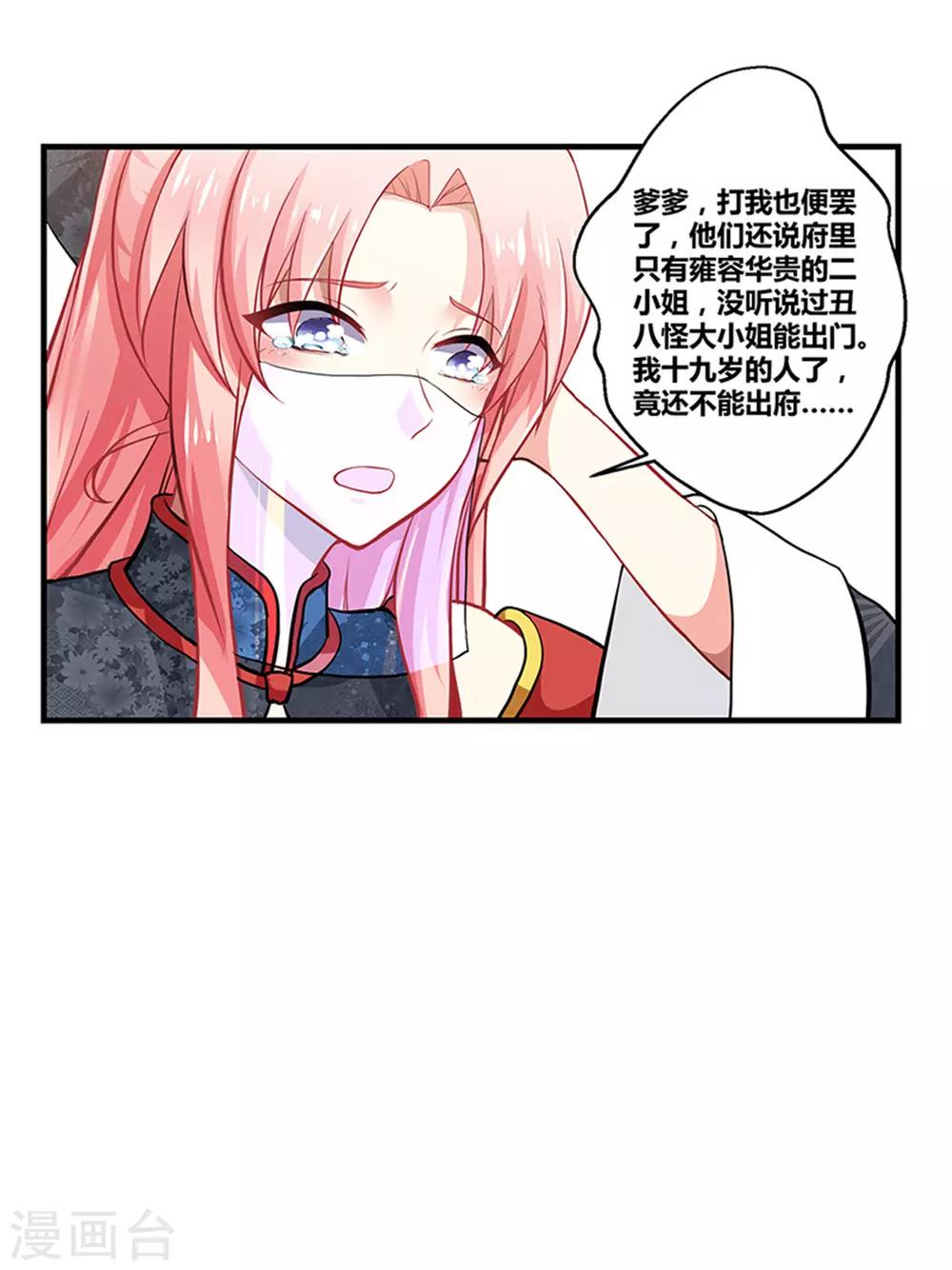 第15话18