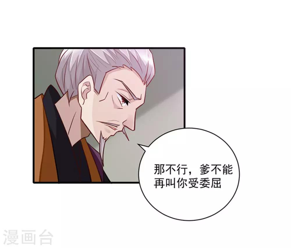 第9话17