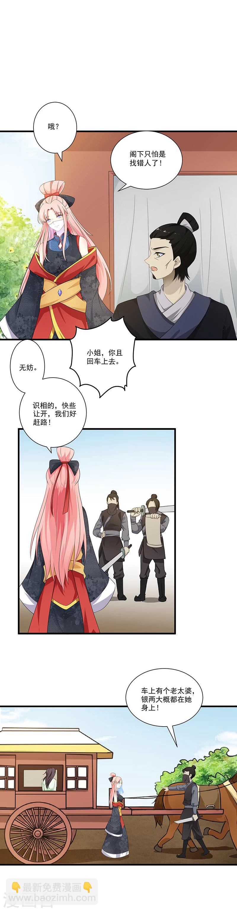 第20话1