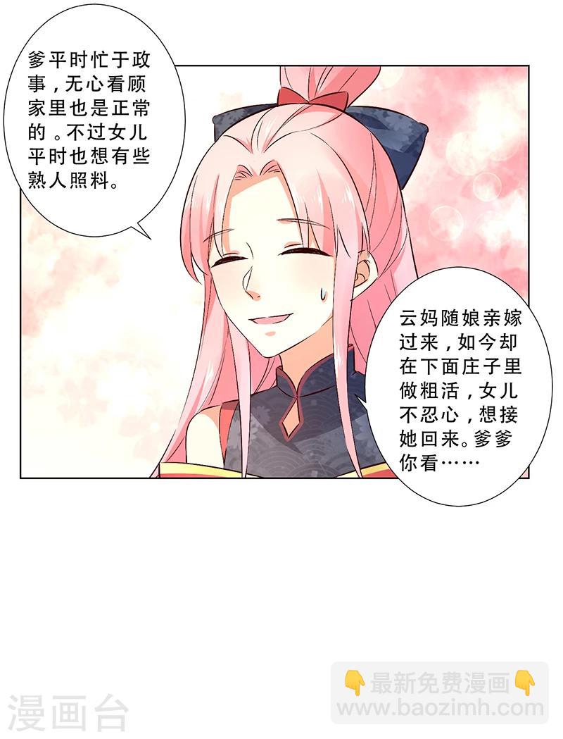 第14话5