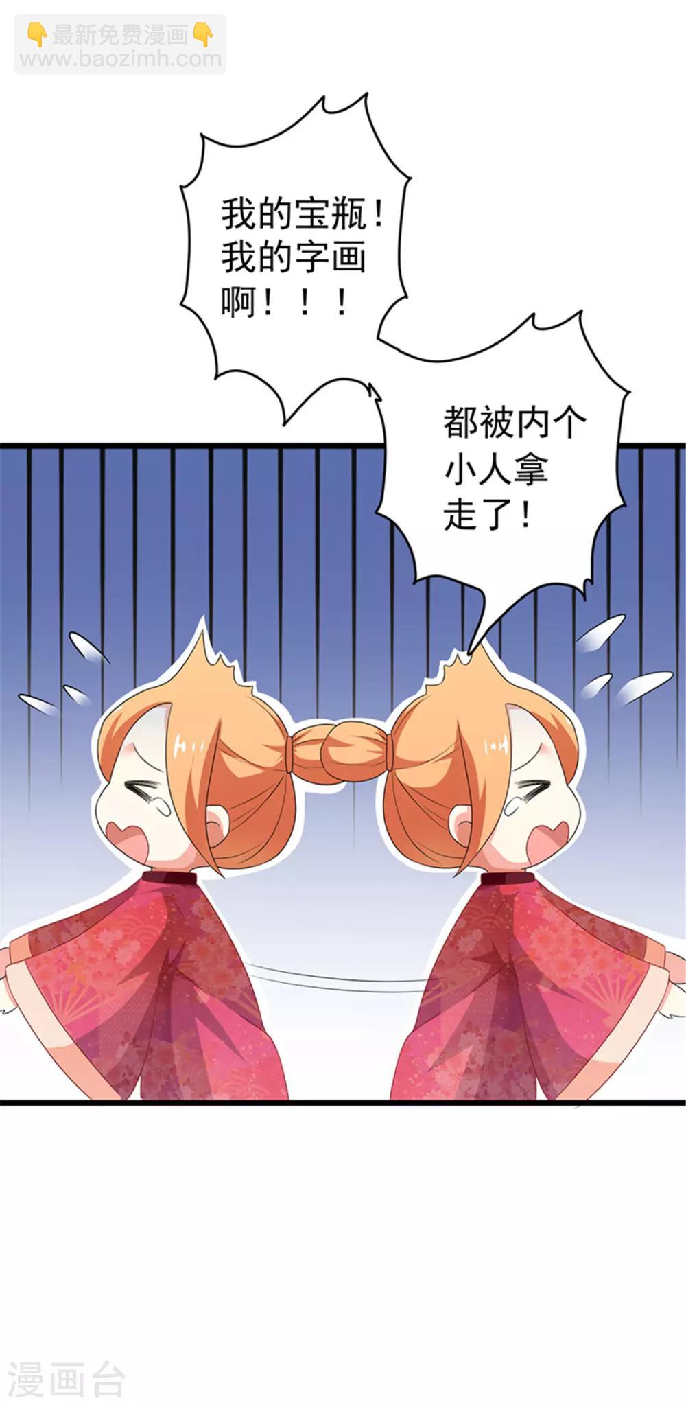 第30话10