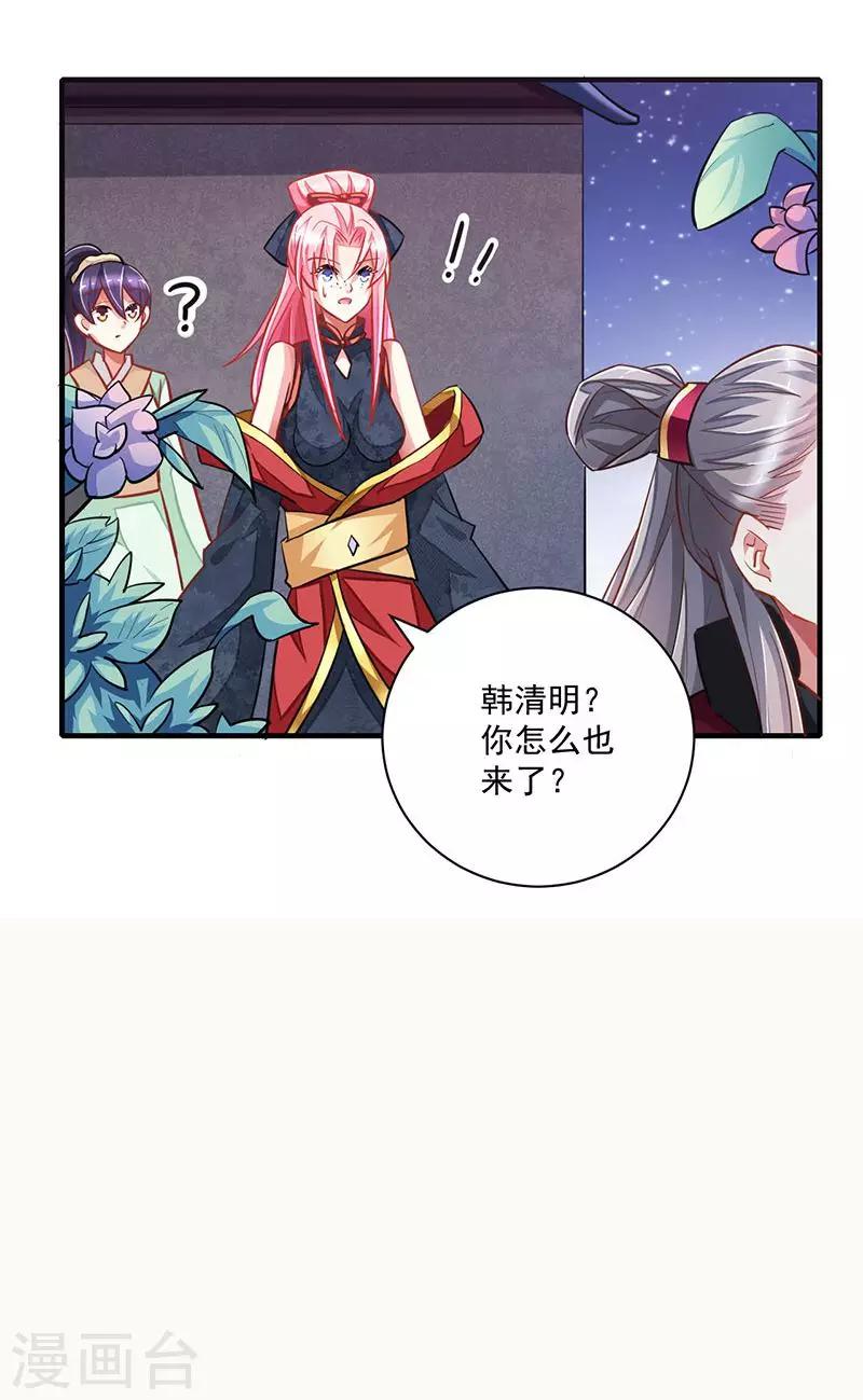 第11话12