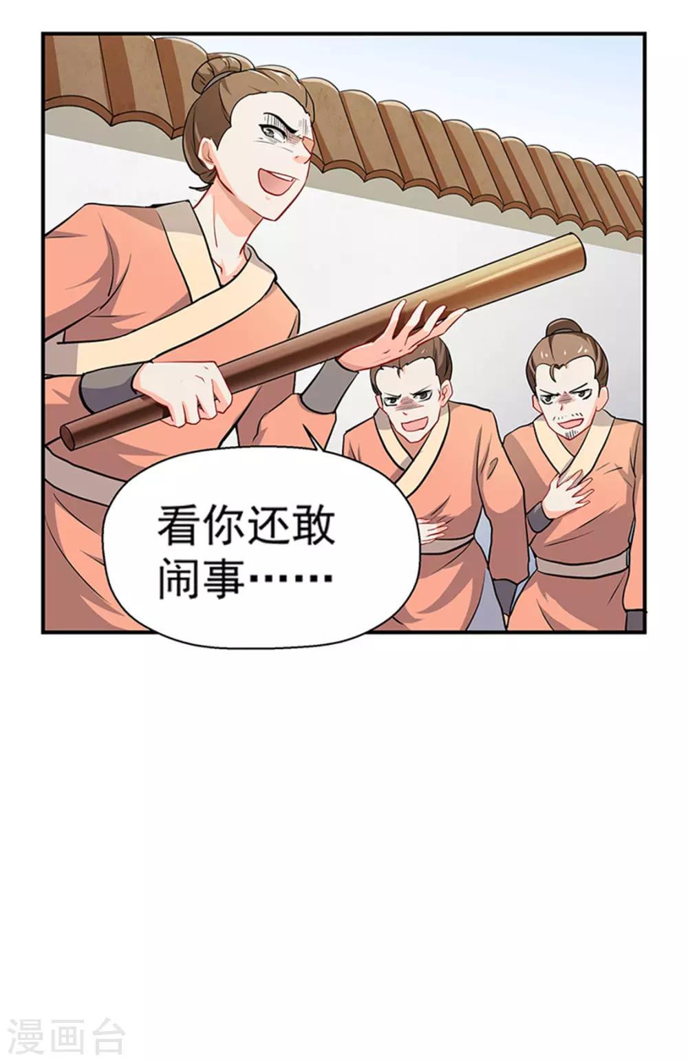 第15话9