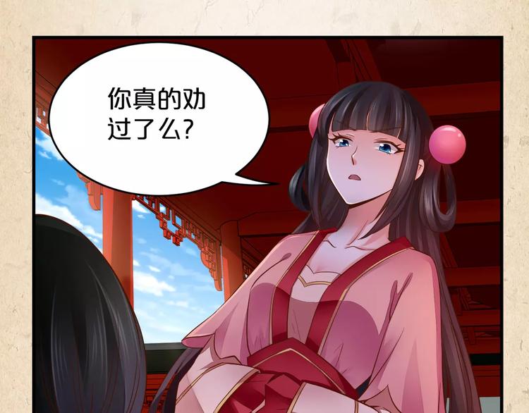 第6话 危机28