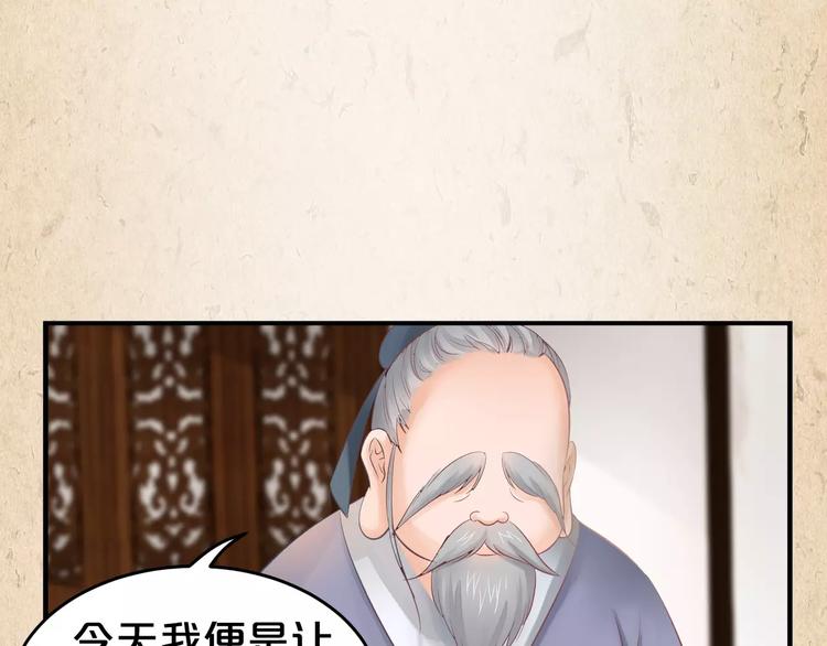 第9话 机会37