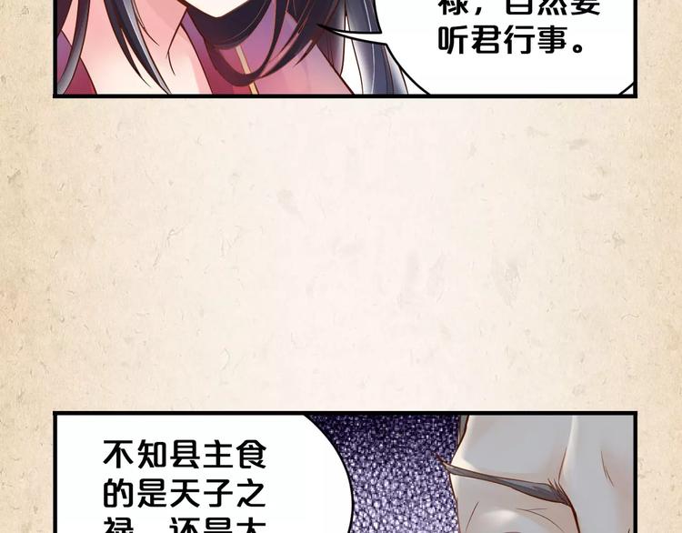 第4话 重要的一环17