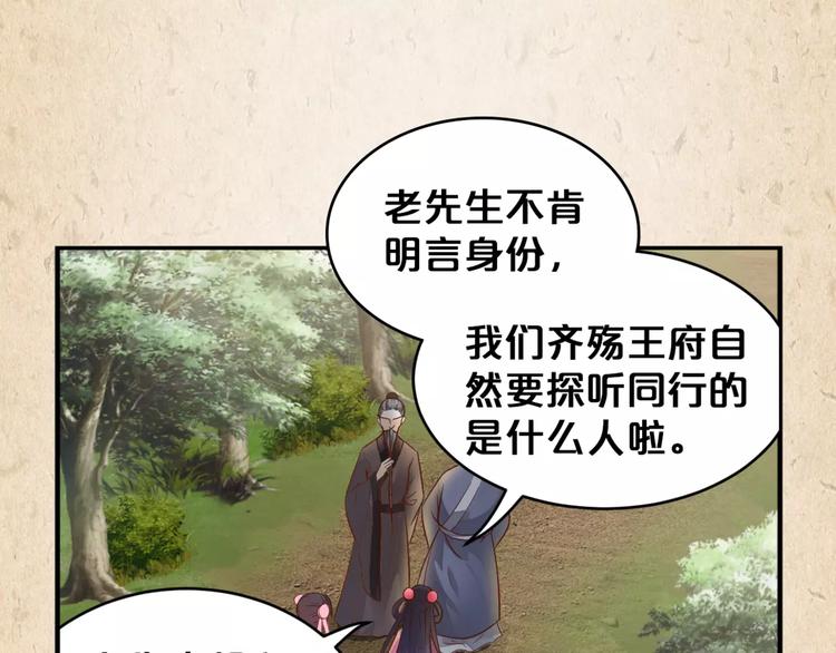 第4话 重要的一环32