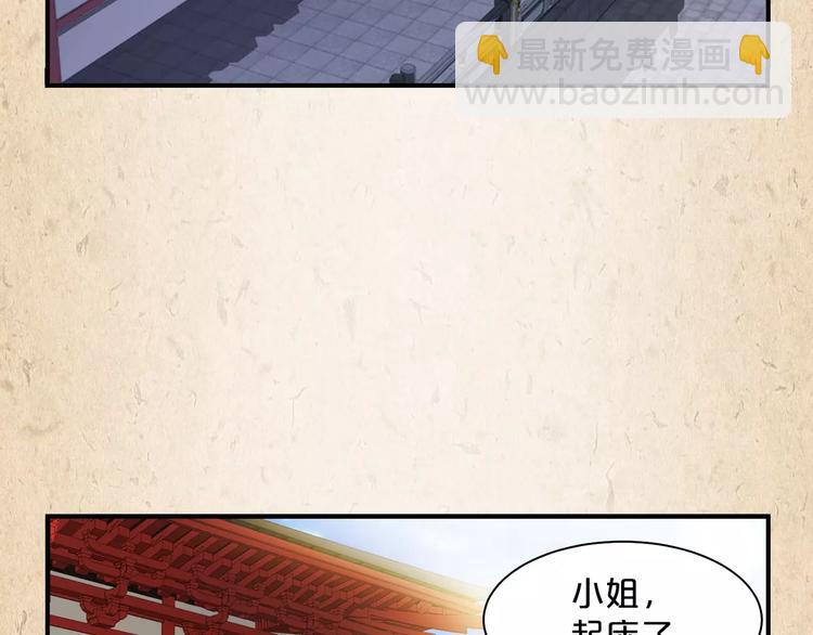 第7话 来不及了25