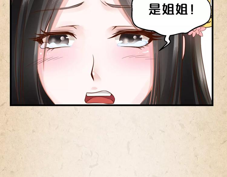 第2话 你还有哥哥24