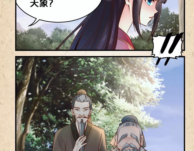 第4话 重要的一环11