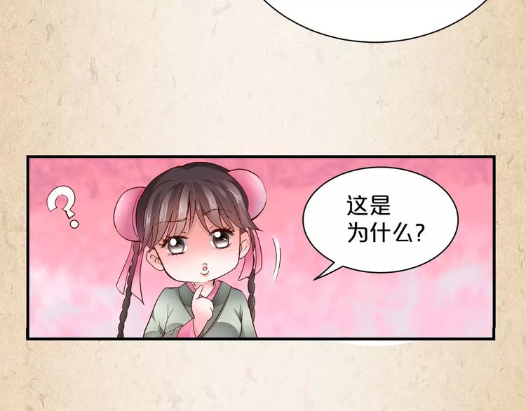 第7话 来不及了45